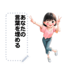 Message Stickers (Matoom) JP（個別スタンプ：4）