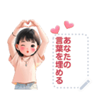 Message Stickers (Matoom) JP（個別スタンプ：5）