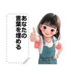 Message Stickers (Matoom) JP（個別スタンプ：6）
