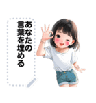 Message Stickers (Matoom) JP（個別スタンプ：7）