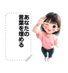 Message Stickers (Matoom) JP（個別スタンプ：8）