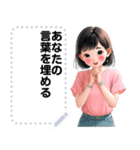 Message Stickers (Matoom) JP（個別スタンプ：9）