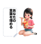 Message Stickers (Matoom) JP（個別スタンプ：14）