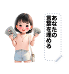 Message Stickers (Matoom) JP（個別スタンプ：15）