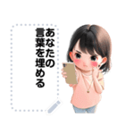 Message Stickers (Matoom) JP（個別スタンプ：17）