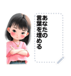 Message Stickers (Matoom) JP（個別スタンプ：18）