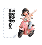 Message Stickers (Matoom) JP（個別スタンプ：21）