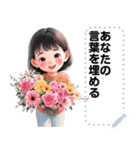 Message Stickers (Matoom) JP（個別スタンプ：23）