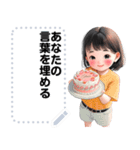 Message Stickers (Matoom) JP（個別スタンプ：24）