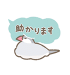 文鳥さんたちの日常会話（個別スタンプ：5）