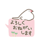 文鳥さんたちの日常会話（個別スタンプ：9）