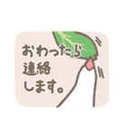 文鳥さんたちの日常会話（個別スタンプ：16）
