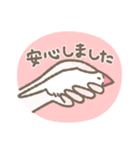 文鳥さんたちの日常会話（個別スタンプ：21）