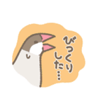 文鳥さんたちの日常会話（個別スタンプ：22）
