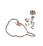 文鳥さんたちの日常会話（個別スタンプ：24）