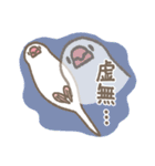 文鳥さんたちの日常会話（個別スタンプ：26）
