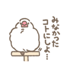 文鳥さんたちの日常会話（個別スタンプ：27）