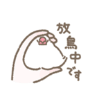 文鳥さんたちの日常会話（個別スタンプ：32）