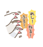 文鳥さんたちの日常会話（個別スタンプ：33）