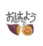 秋の毎日♡丁寧な大人挨拶♡デカ文字（個別スタンプ：1）