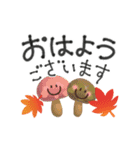 秋の毎日♡丁寧な大人挨拶♡デカ文字（個別スタンプ：2）