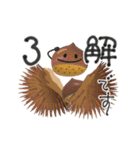秋の毎日♡丁寧な大人挨拶♡デカ文字（個別スタンプ：6）
