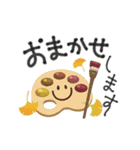 秋の毎日♡丁寧な大人挨拶♡デカ文字（個別スタンプ：11）