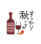 秋の毎日♡丁寧な大人挨拶♡デカ文字（個別スタンプ：14）