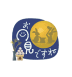 秋の毎日♡丁寧な大人挨拶♡デカ文字（個別スタンプ：16）