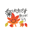 秋の毎日♡丁寧な大人挨拶♡デカ文字（個別スタンプ：18）