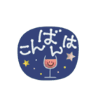 秋の毎日♡丁寧な大人挨拶♡デカ文字（個別スタンプ：21）
