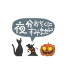 秋の毎日♡丁寧な大人挨拶♡デカ文字（個別スタンプ：22）
