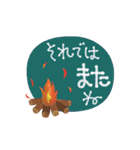 秋の毎日♡丁寧な大人挨拶♡デカ文字（個別スタンプ：23）