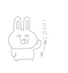 存在がうすくて見えないネガティブうーさん（個別スタンプ：1）