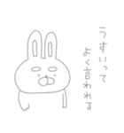 存在がうすくて見えないネガティブうーさん（個別スタンプ：3）