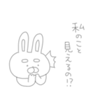 存在がうすくて見えないネガティブうーさん（個別スタンプ：5）