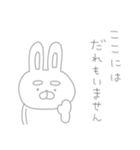 存在がうすくて見えないネガティブうーさん（個別スタンプ：6）