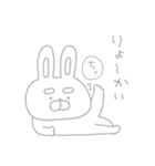 存在がうすくて見えないネガティブうーさん（個別スタンプ：7）