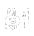 存在がうすくて見えないネガティブうーさん（個別スタンプ：9）