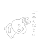 存在がうすくて見えないネガティブうーさん（個別スタンプ：10）