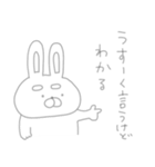 存在がうすくて見えないネガティブうーさん（個別スタンプ：12）