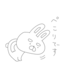 存在がうすくて見えないネガティブうーさん（個別スタンプ：13）