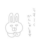 存在がうすくて見えないネガティブうーさん（個別スタンプ：14）