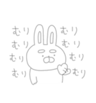 存在がうすくて見えないネガティブうーさん（個別スタンプ：16）