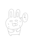 存在がうすくて見えないネガティブうーさん（個別スタンプ：17）