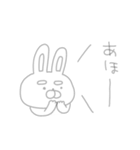 存在がうすくて見えないネガティブうーさん（個別スタンプ：18）