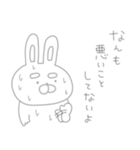 存在がうすくて見えないネガティブうーさん（個別スタンプ：19）