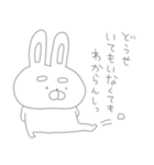 存在がうすくて見えないネガティブうーさん（個別スタンプ：22）