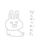 存在がうすくて見えないネガティブうーさん（個別スタンプ：23）