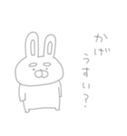 存在がうすくて見えないネガティブうーさん（個別スタンプ：24）